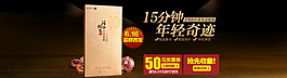淘寶抗衰面膜圖