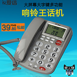 淘寶主圖
