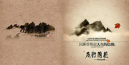 五行陶院
