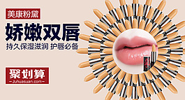 淘寶鉆展