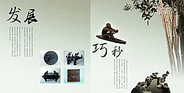 五行陶苑