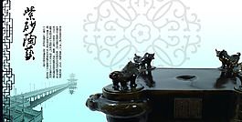 五行陶苑