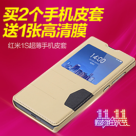 淘寶主圖手機(jī)保護(hù)套