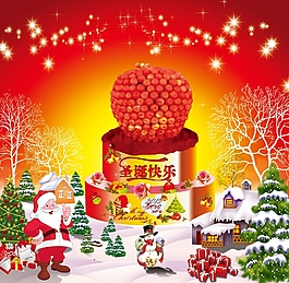歡樂(lè)圣誕節(jié)