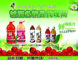 誠(chéng)招代理商
