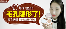 原創(chuàng)淘寶鉆展素材