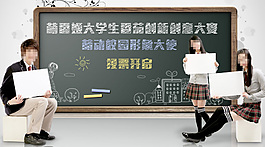 大學生創新大賽公告