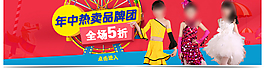 品牌團(tuán)