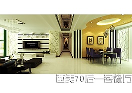 現(xiàn)代簡(jiǎn)約客餐廳
