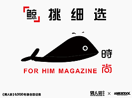 logo设计