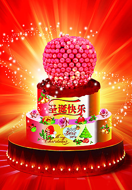 圣誕快樂海報(bào)