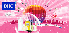 淘寶首頁(yè)化妝品海報(bào)設(shè)計(jì)