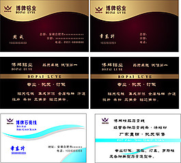 高檔名片