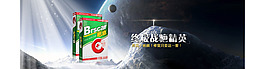 淘寶裝修首頁(yè)大圖海報(bào)