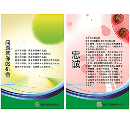 辦公室掛畫