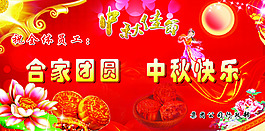 紅色背景