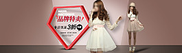 女裝大牌海報(bào)
