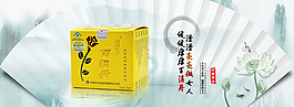 淘寶裝修海報(bào)