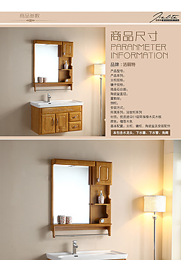 天貓?jiān)∈夜駥氊惷枋?/>
                            </a>
                            <div   id=