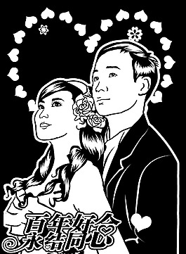结婚照黑白简笔画