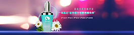 精華液黛萊美海報(bào)