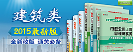 圖書banner