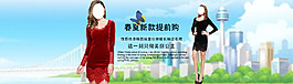 春夏新品首發(fā)