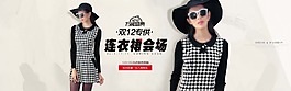 女士秋裝海報(bào)