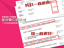 購(gòu)買數(shù)據(jù)