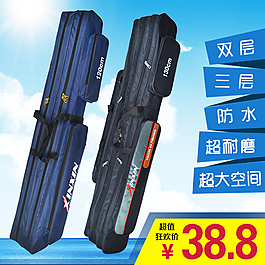 漁具包焦點(diǎn)圖