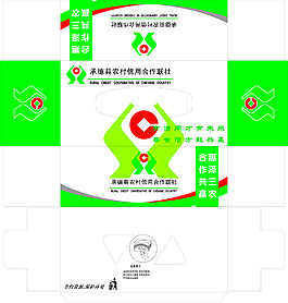 紙抽盒