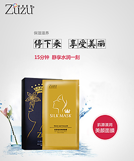 clc  化妝品廣告