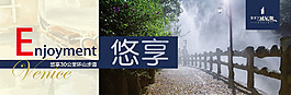 房地產(chǎn)圍擋設(shè)計(jì)