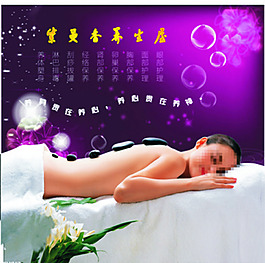 美容