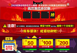 天貓優(yōu)惠券
