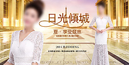 淘寶促銷海報