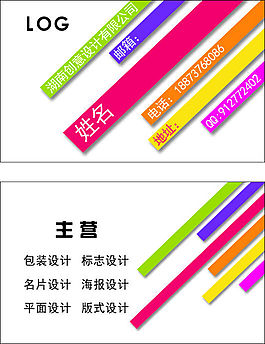 名片