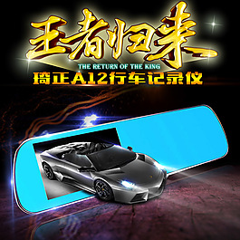 淘寶主圖