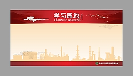 學(xué)習(xí)展板
