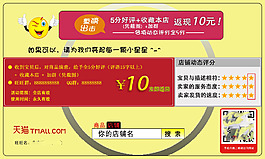 售后服務保障卡