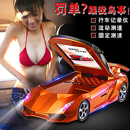 淘寶主圖 直通車圖