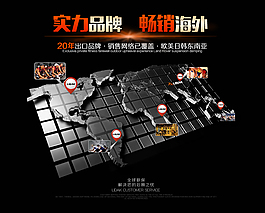 實力品牌