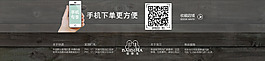 淘寶頁尾