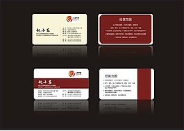高檔名片設(shè)計