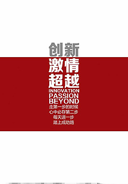 男鞋詳情頁PSD