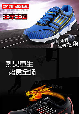 男鞋詳情頁P(yáng)SD