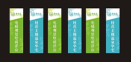 房地產(chǎn)VI 旗幟 道旗