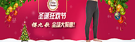 淘寶促銷海報(bào)