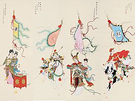 古代女英雄
