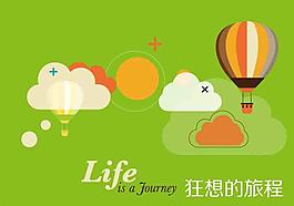 插畫圖片